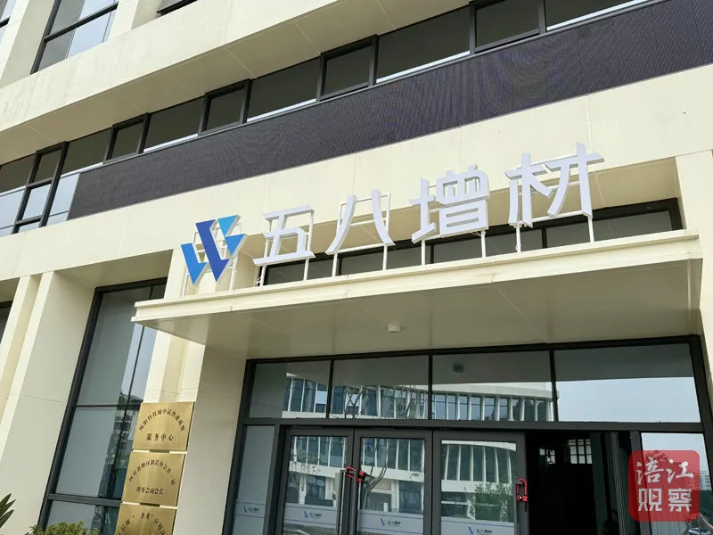 W020250512685110763560.jpg W020250512685110763560.jpg